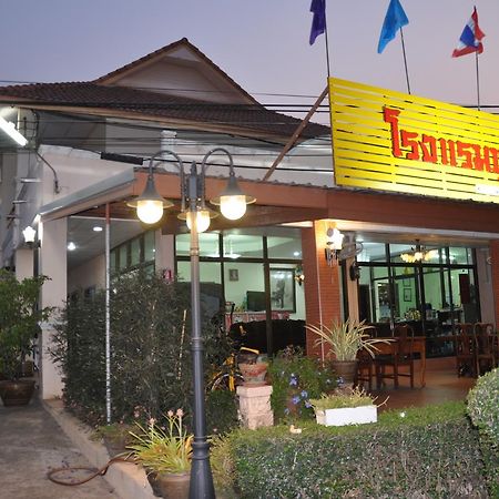 Poon Suk Hotel Kabin Buri Eksteriør billede