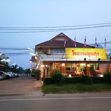 Poon Suk Hotel Kabin Buri Eksteriør billede