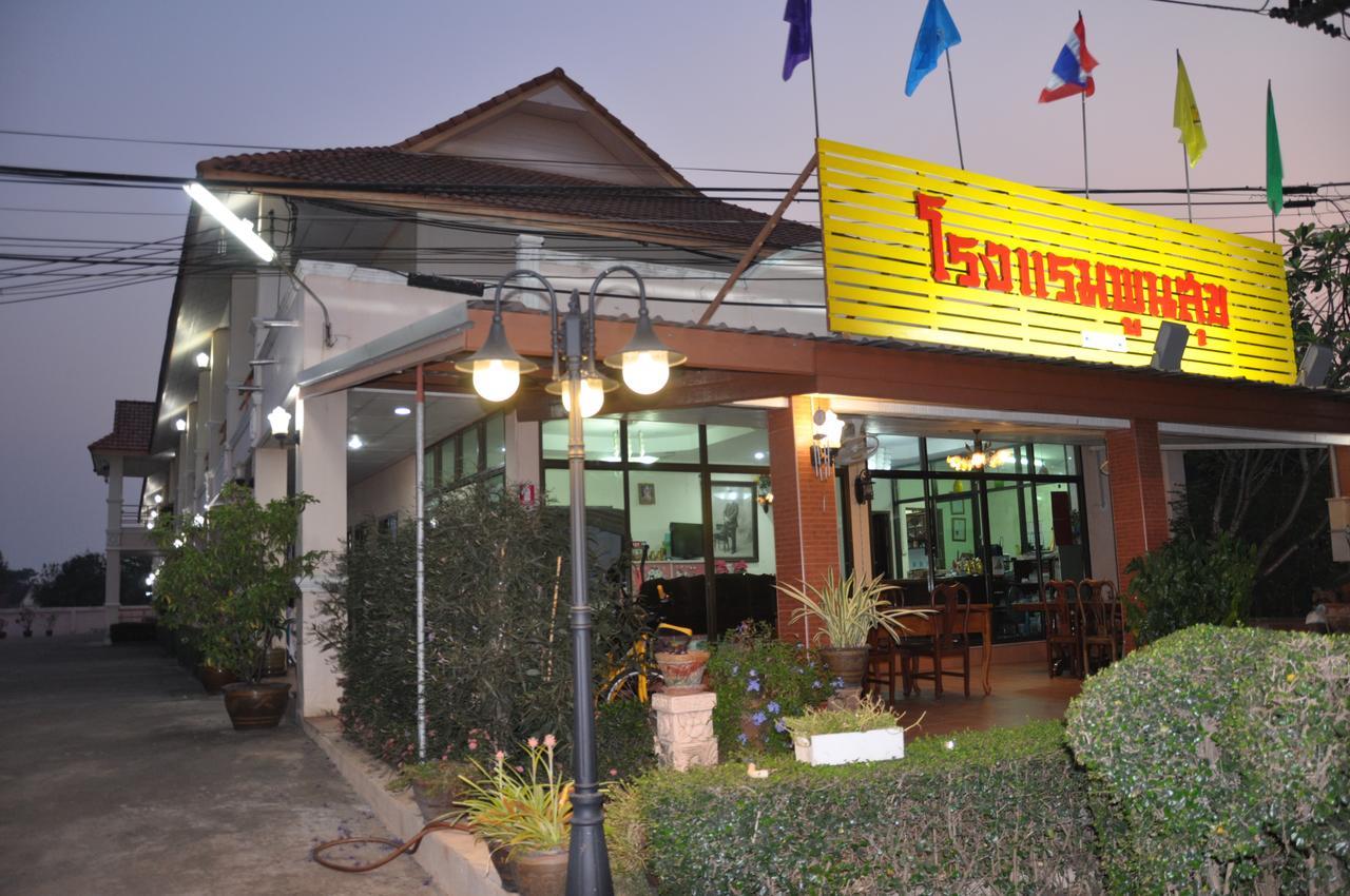 Poon Suk Hotel Kabin Buri Eksteriør billede