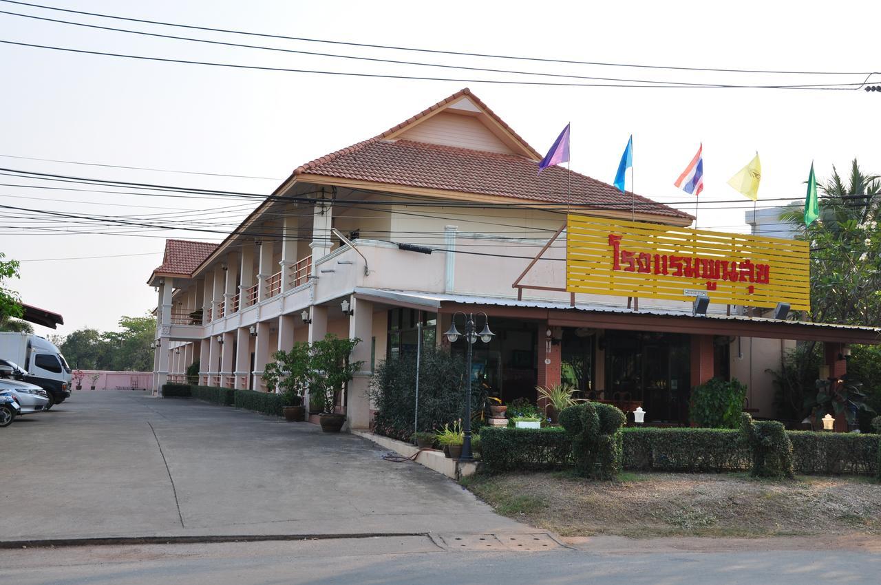 Poon Suk Hotel Kabin Buri Eksteriør billede